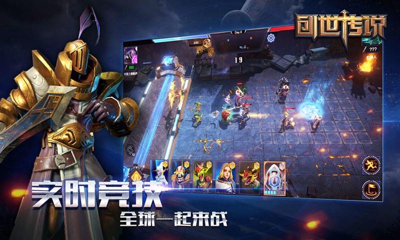 创世传说测试服4