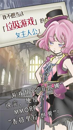 香格里拉世界免费版1