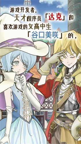 香格里拉世界免费版2