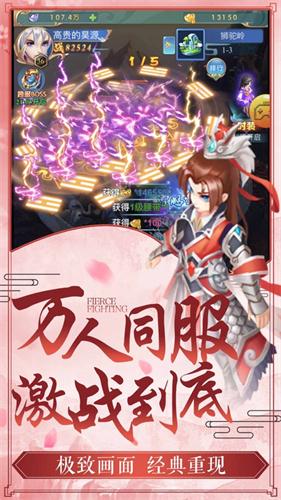 寻梦西游复刻版2