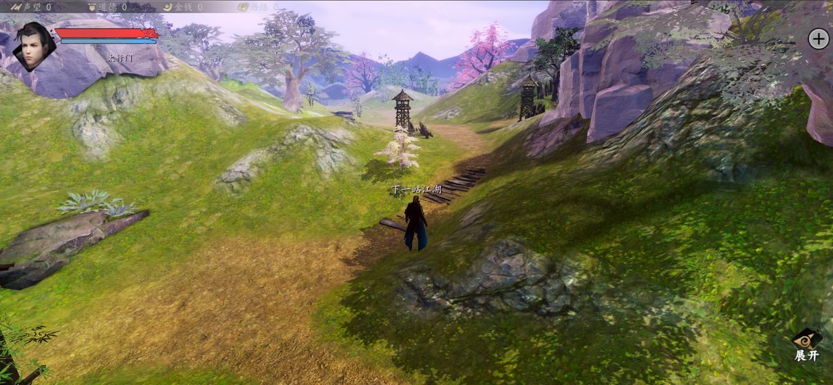 下一站江湖测试服2