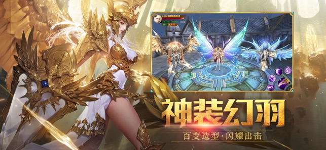 天使纪元圣战序章手游1