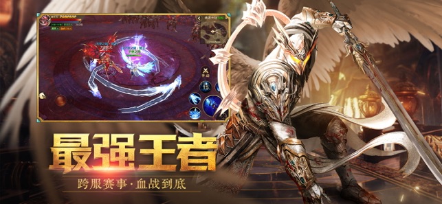 天使纪元圣战序章手游2