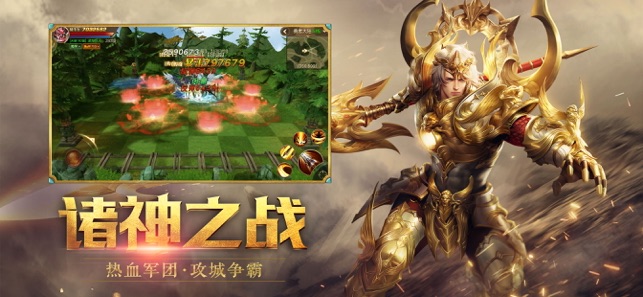 天使纪元圣战序章手游3