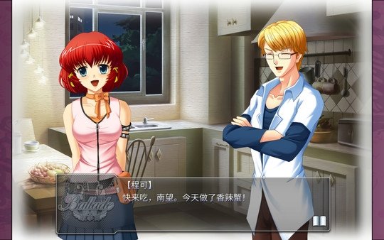 叙事曲难忘的回忆3