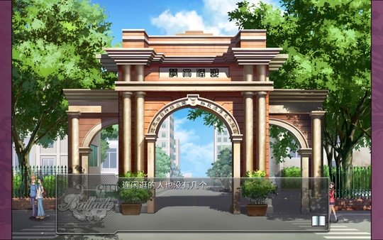 叙事曲难忘的回忆4