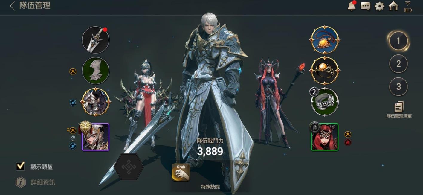 百魂战纪安卓版3