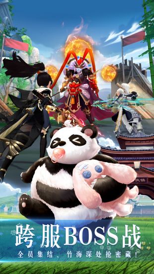 西游3周星驰版1