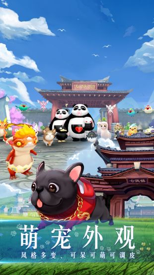 西游3周星驰版2