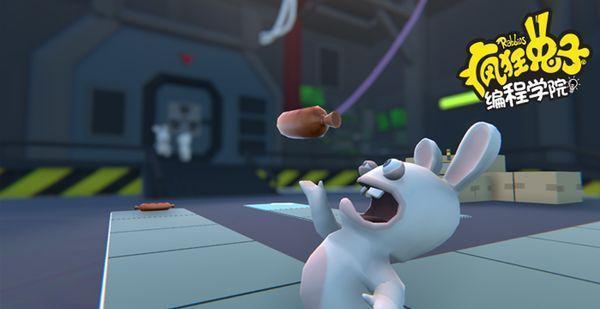 疯狂兔子编程学院1
