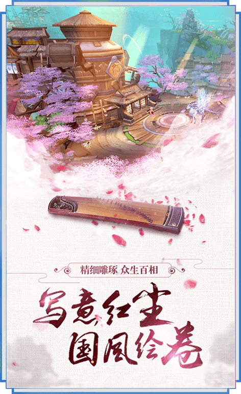 吞星问天超神vivo版3