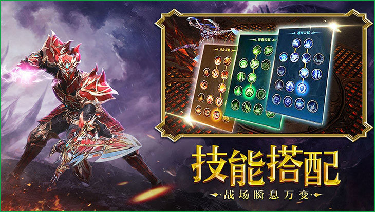 天使盟约九游版2