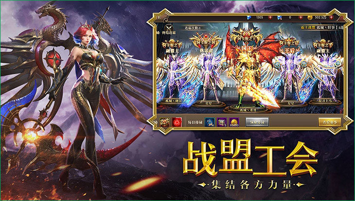 天使盟约九游版3