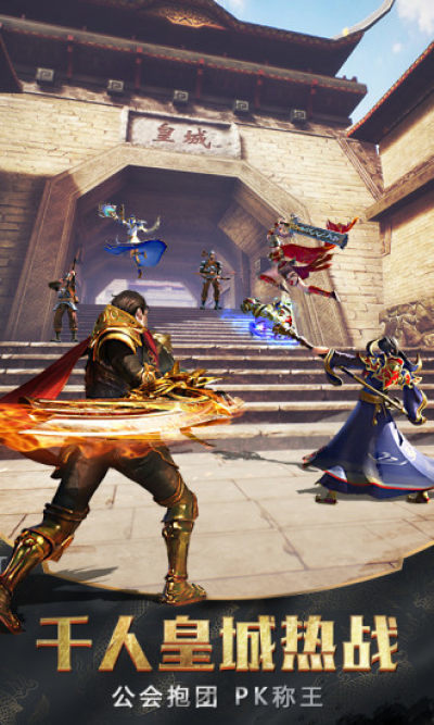 血月之息精英服2