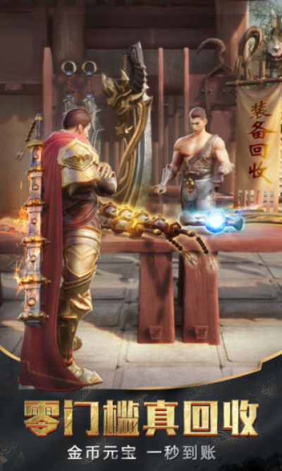 血月之息精英服3