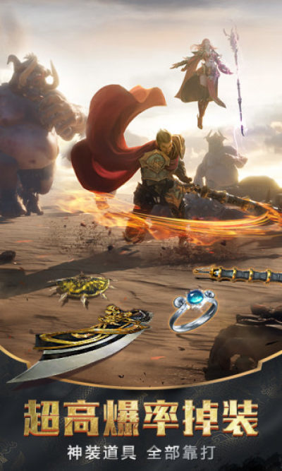 血月之息精英服4