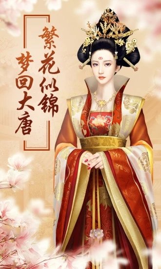 后宫风云之兰陵王妃4