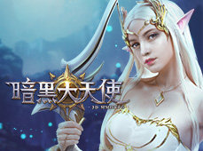 暗黑大天使天使服