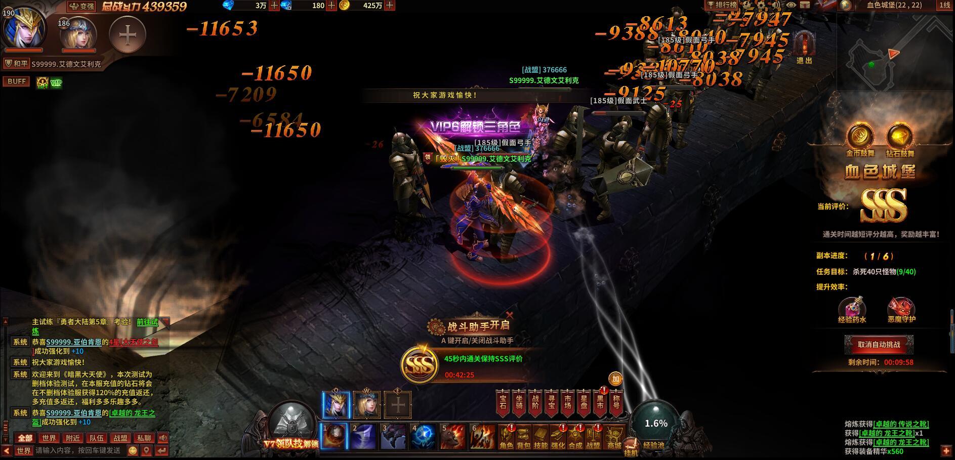 暗黑大天使天使服0