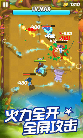 暴走神箭之暴走大侠1