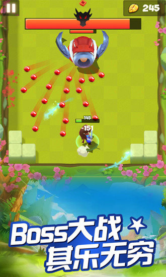 暴走神箭之暴走大侠2