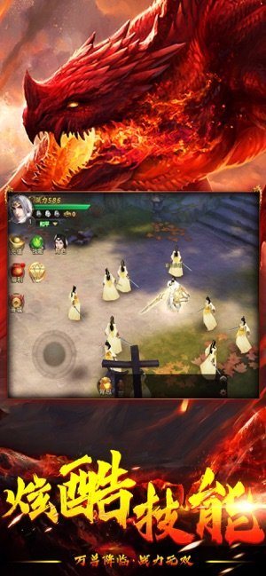 山海之兽力觉醒1