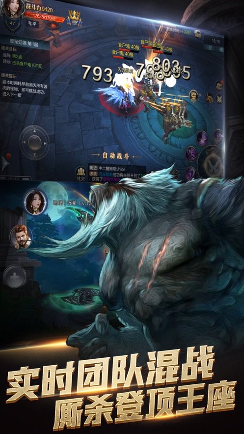 爱微游魔界战记h53