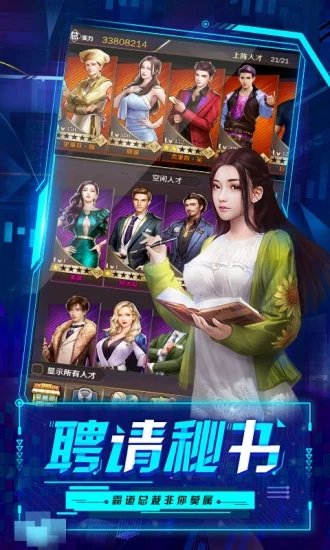 趣炫星际起源之破产都市0