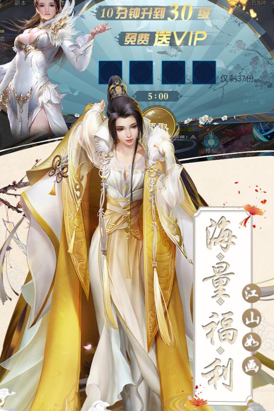 妖灵召唤师手游3