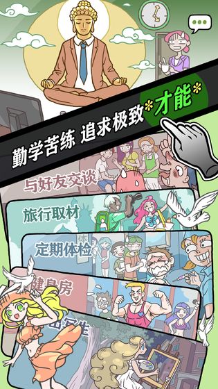 人气王漫画社测试版0