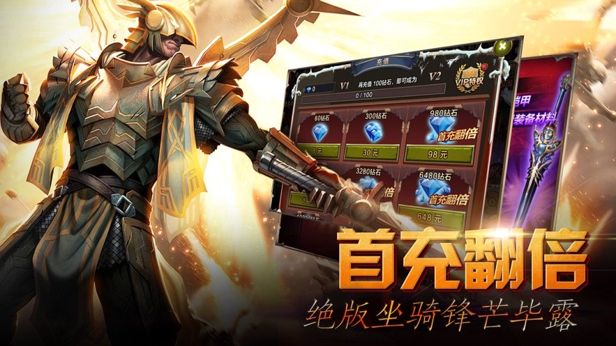 绝域黑龙波手游3