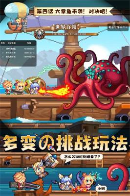 异次元大作战测试服0