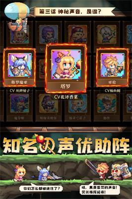 异次元大作战测试服1