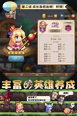 异次元大作战测试服2