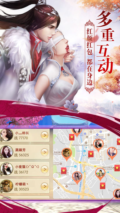 傲世仙诀4