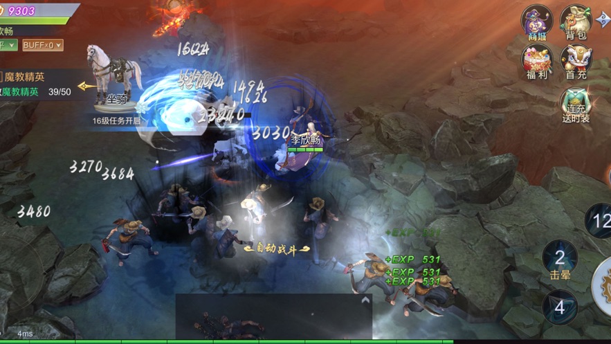 武林江湖传侠义武林1