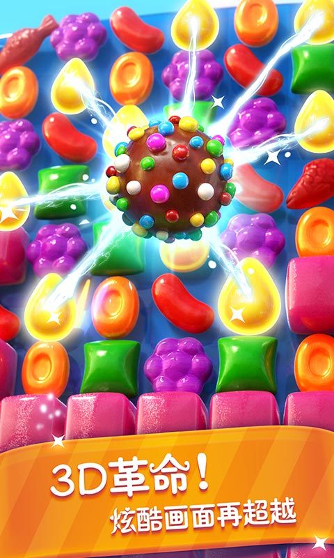 糖果缤纷乐1
