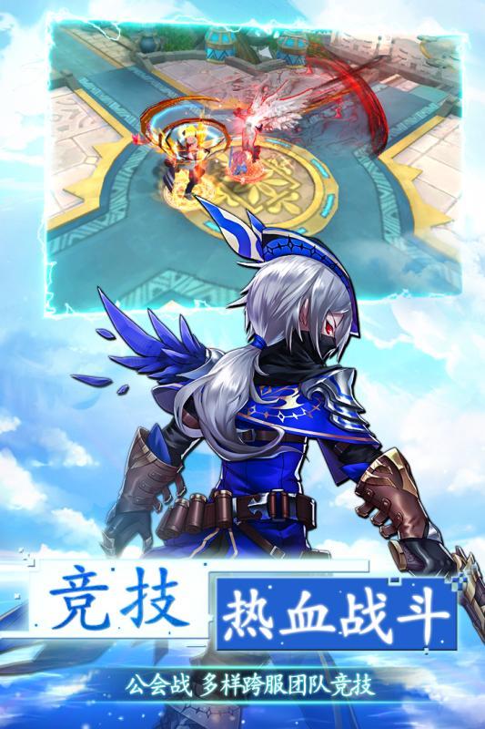 第六世界手机版2