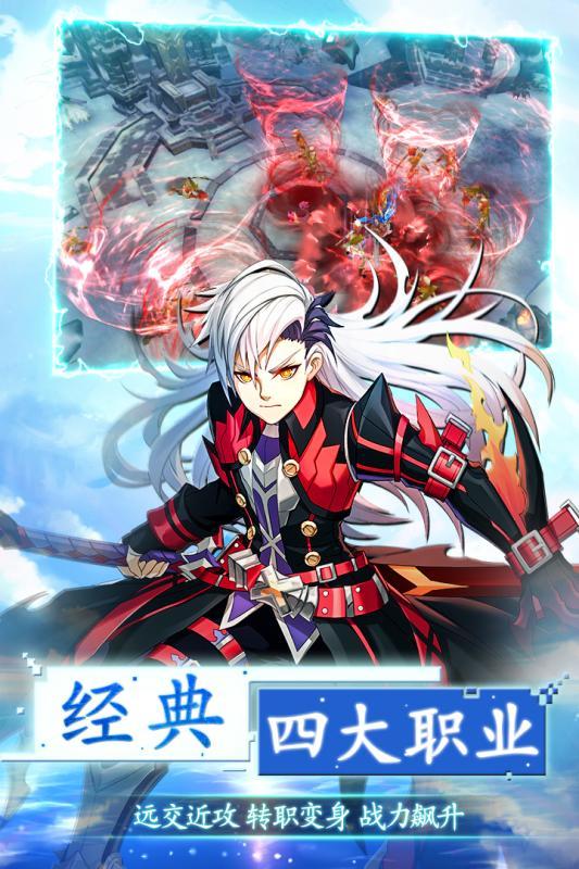 第六世界手机版4