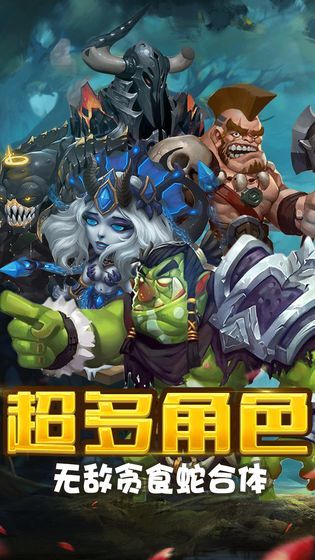 英雄贪食蛇1