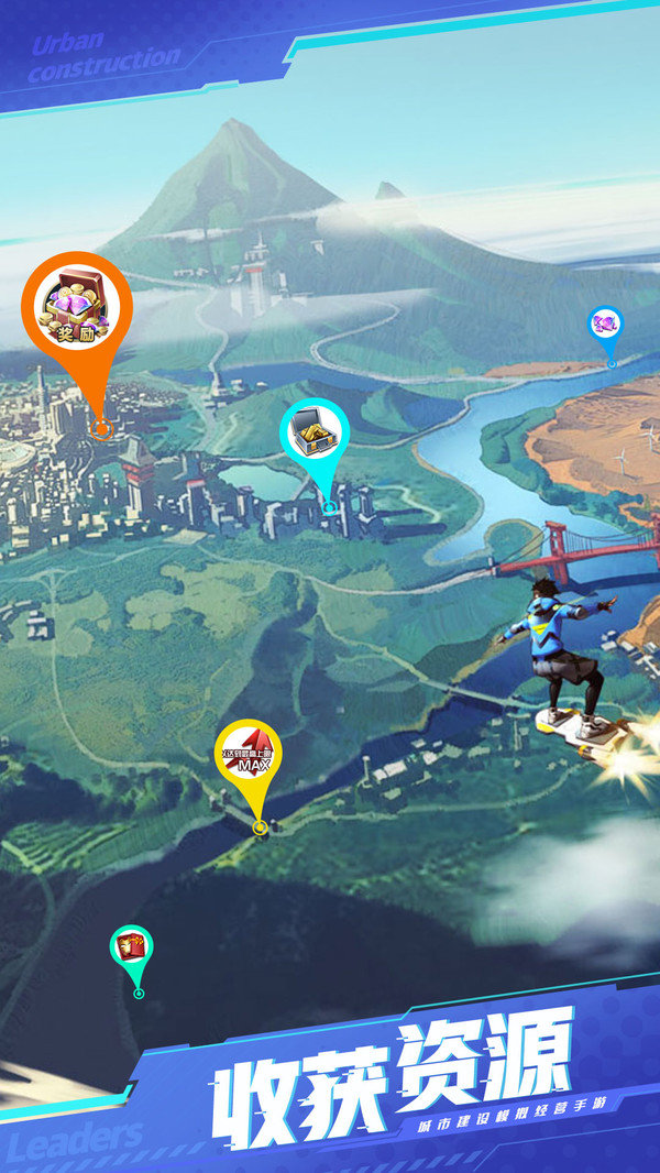 商道高手富翁时代1