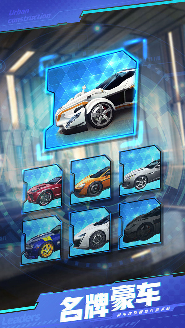 商道高手富翁时代2