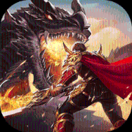 至尊传说盛世英雄互通版