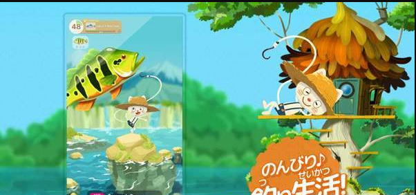 喵与美好的世界0