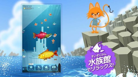 喵与美好的世界2