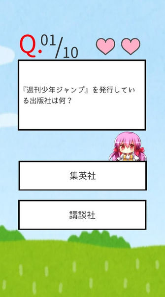 有趣简单的可爱猜谜1