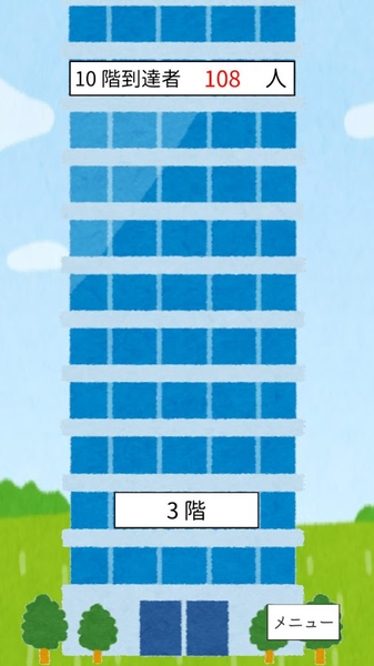 有趣简单的可爱猜谜2