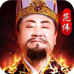 三国志名将令hd版