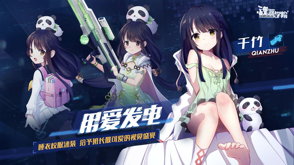 魂器学院安卓版1