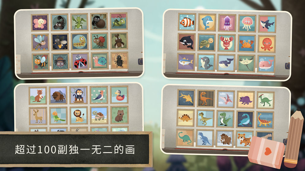 小老鼠哆哆动物拼图2